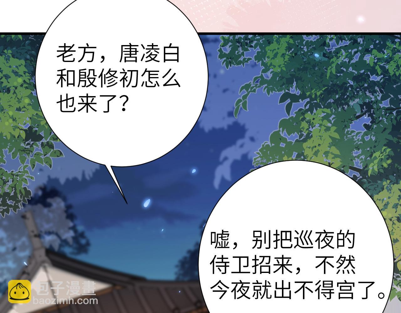 第193话 小七，那个人你认得吗？12