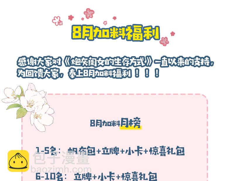 第193话 小七，那个人你认得吗？123