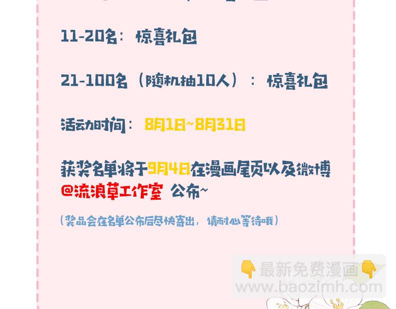 第193话 小七，那个人你认得吗？124