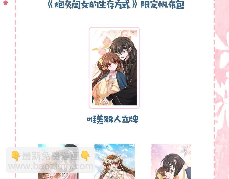 第193话 小七，那个人你认得吗？127