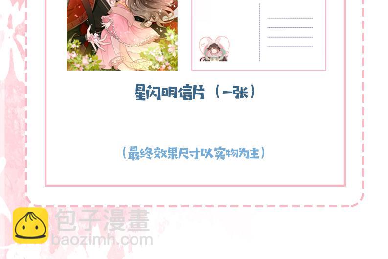第193话 小七，那个人你认得吗？130
