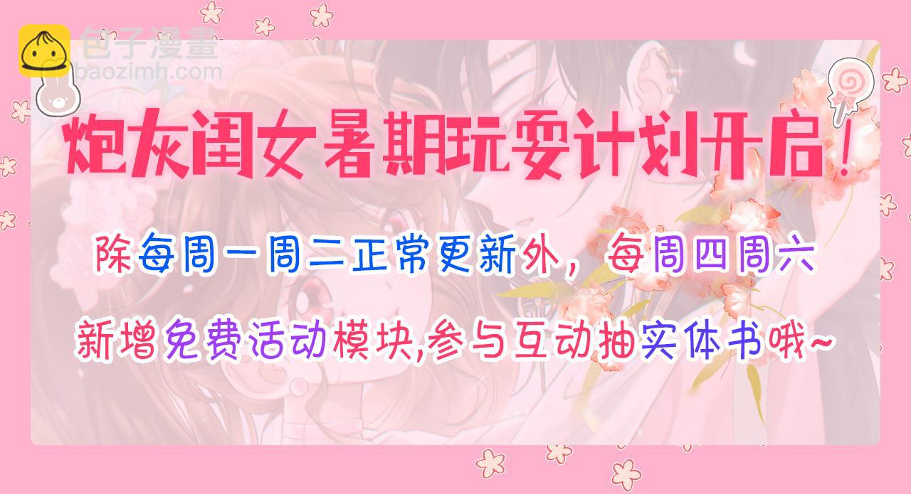 第193话 小七，那个人你认得吗？131