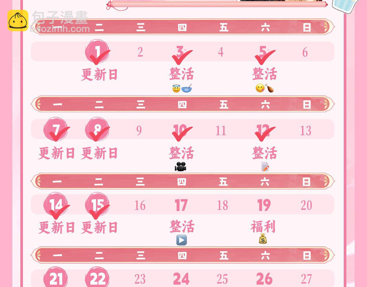 第193话 小七，那个人你认得吗？136