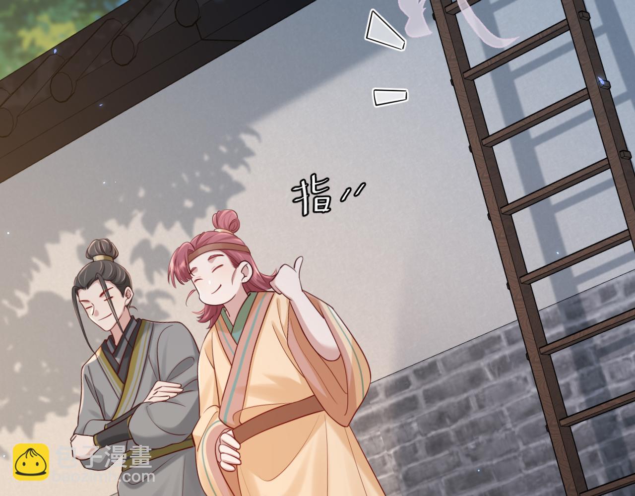 第193话 小七，那个人你认得吗？17