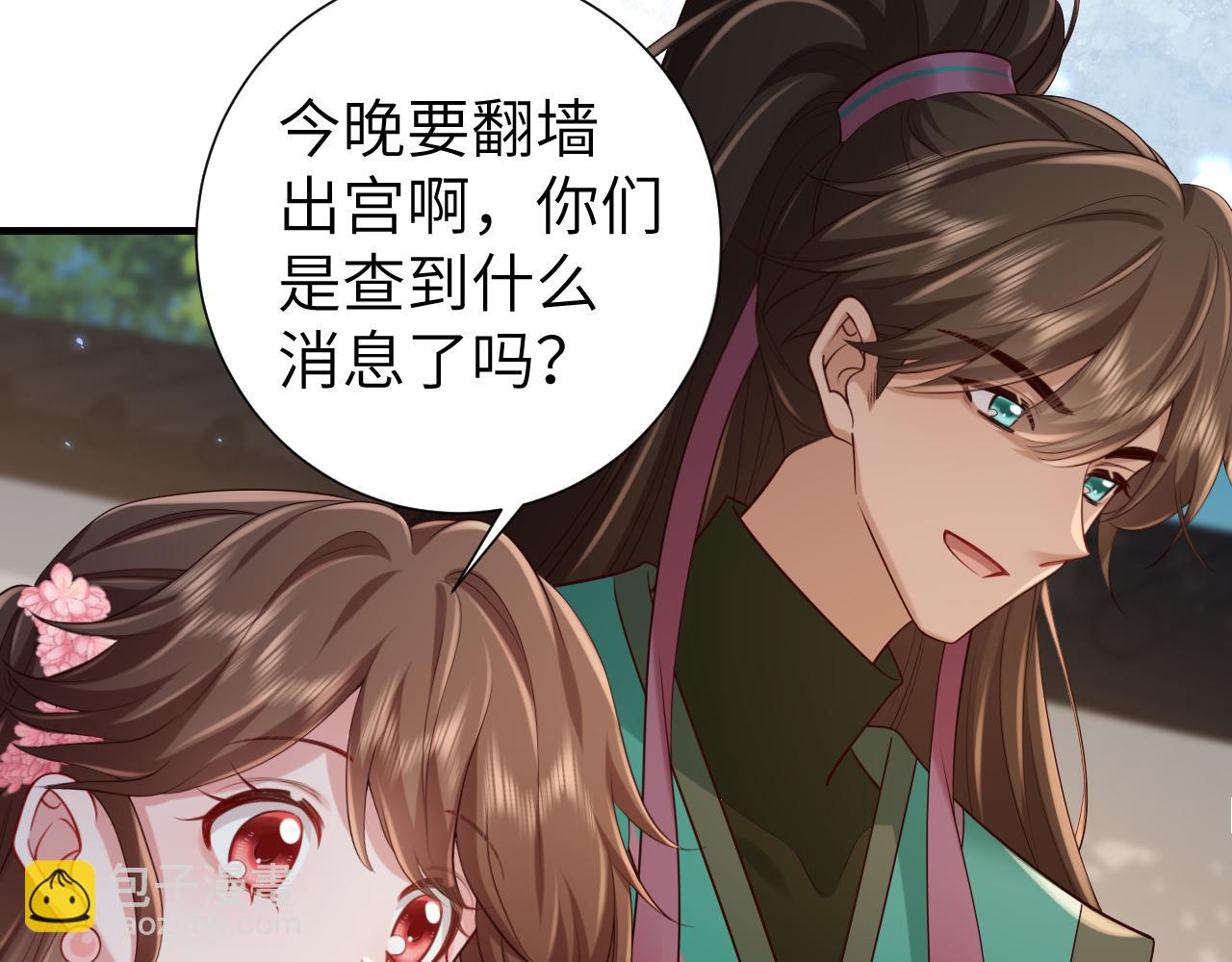 第193话 小七，那个人你认得吗？19