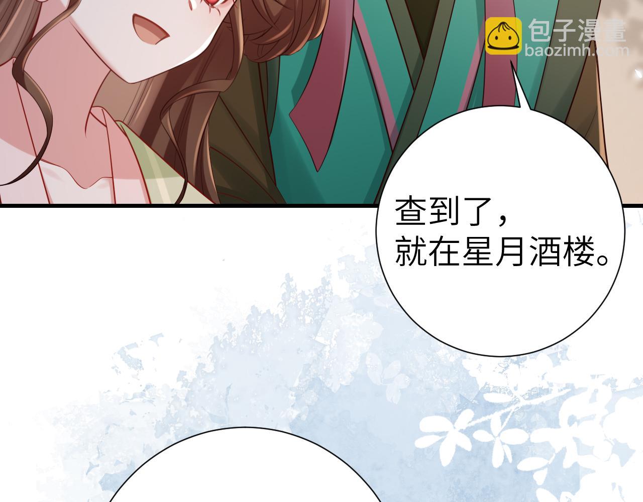 第193话 小七，那个人你认得吗？20