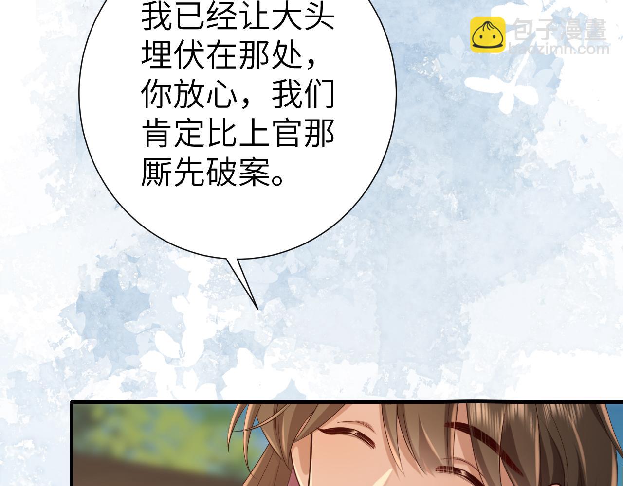 第193话 小七，那个人你认得吗？21