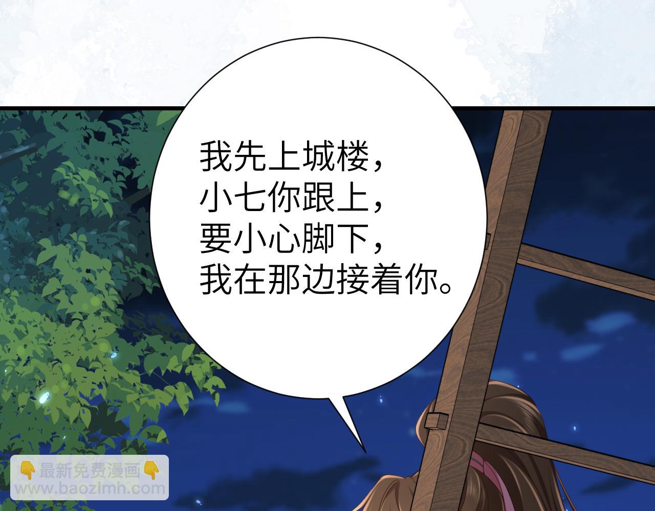 第193话 小七，那个人你认得吗？23