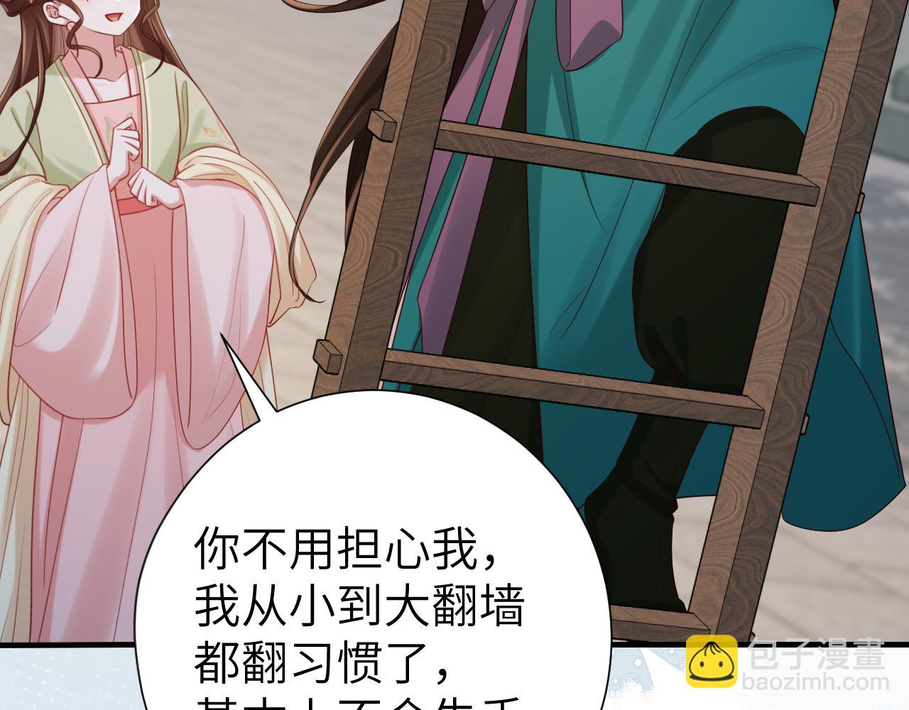 第193话 小七，那个人你认得吗？25