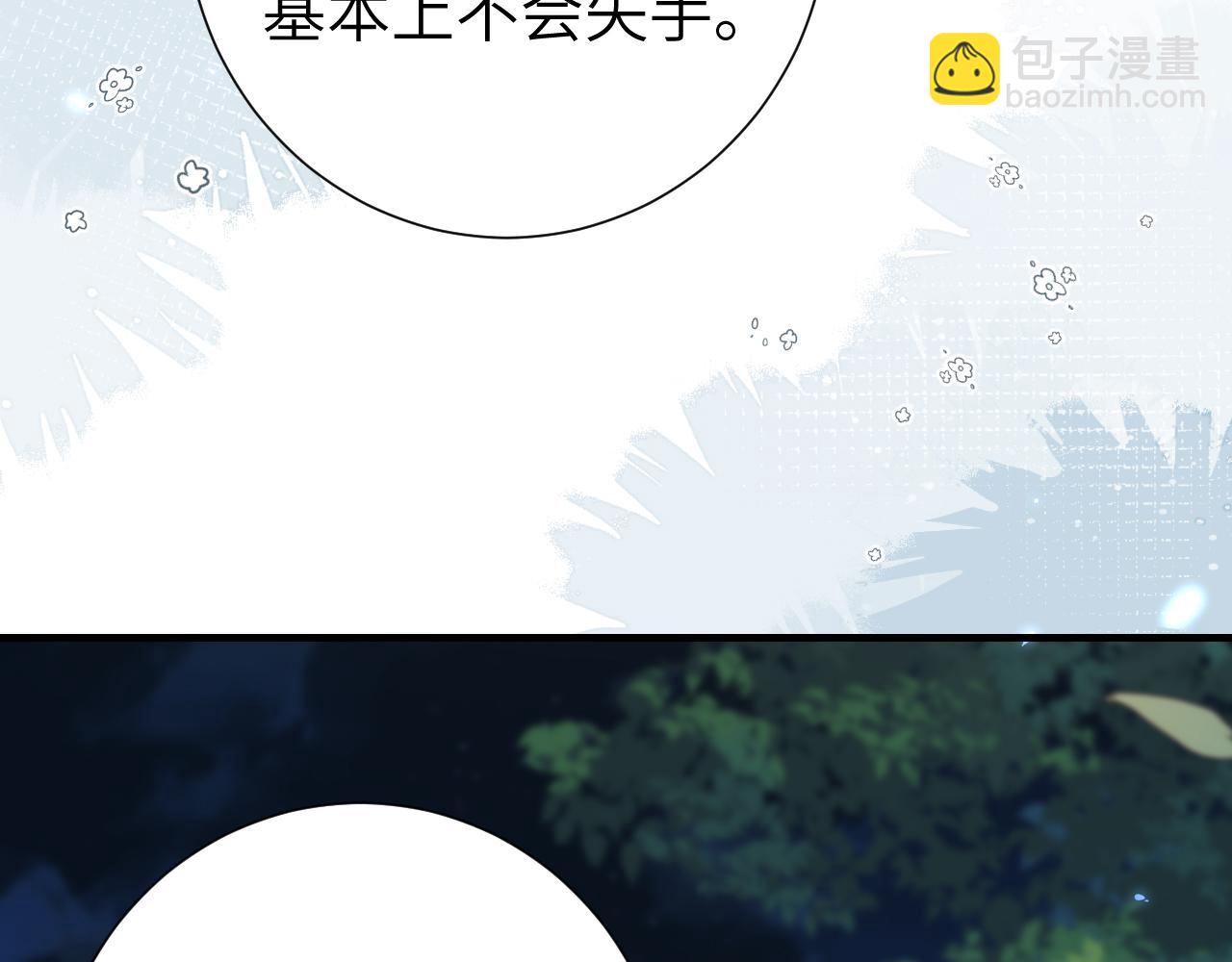 第193话 小七，那个人你认得吗？26