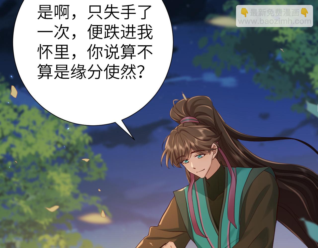 第193话 小七，那个人你认得吗？27