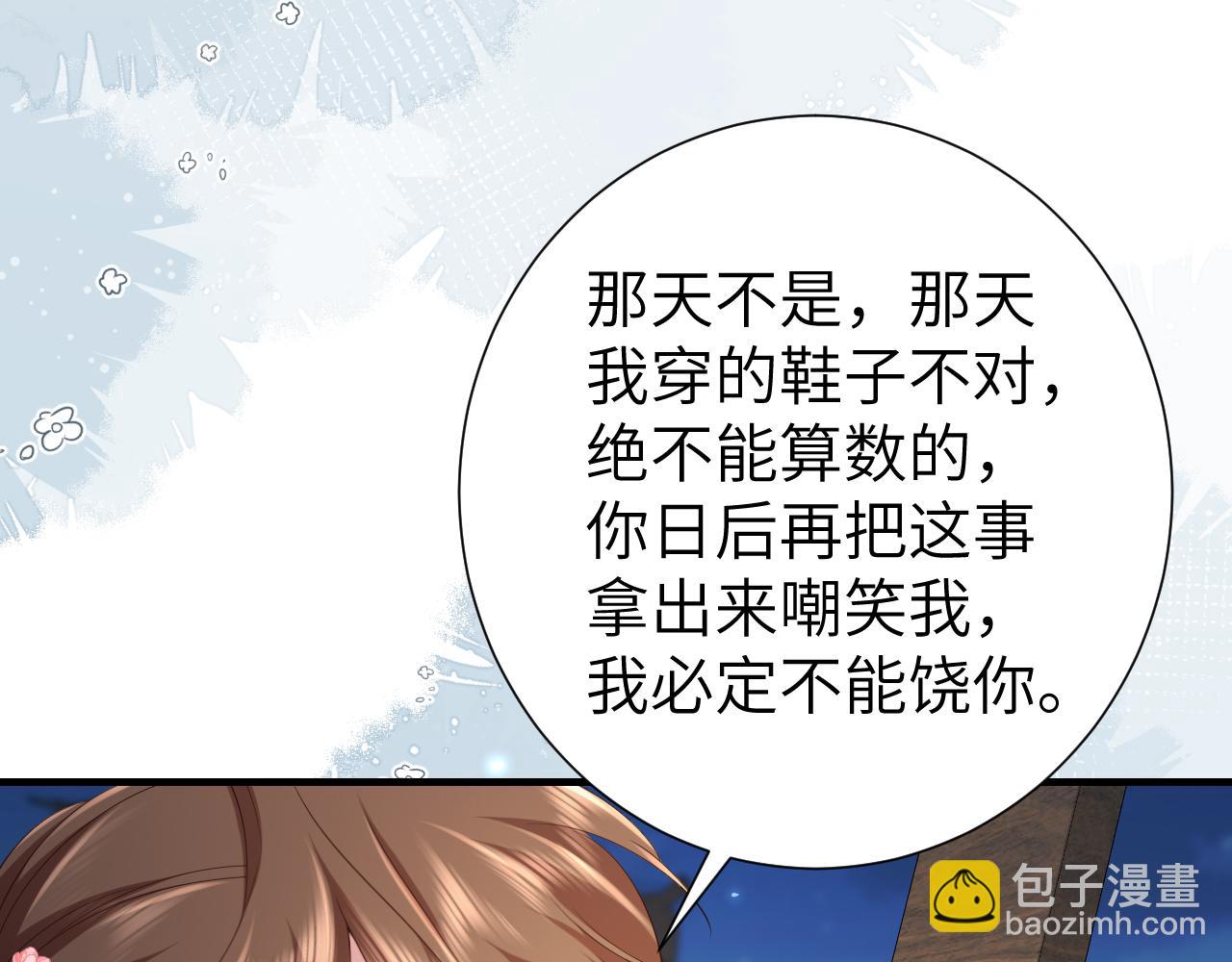第193话 小七，那个人你认得吗？30