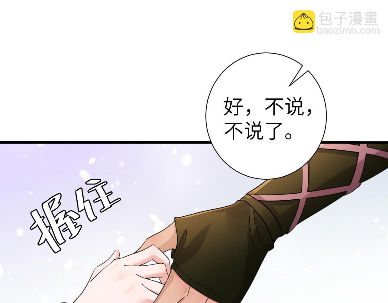 第193话 小七，那个人你认得吗？32