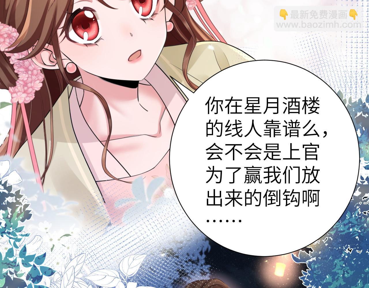 第193话 小七，那个人你认得吗？34