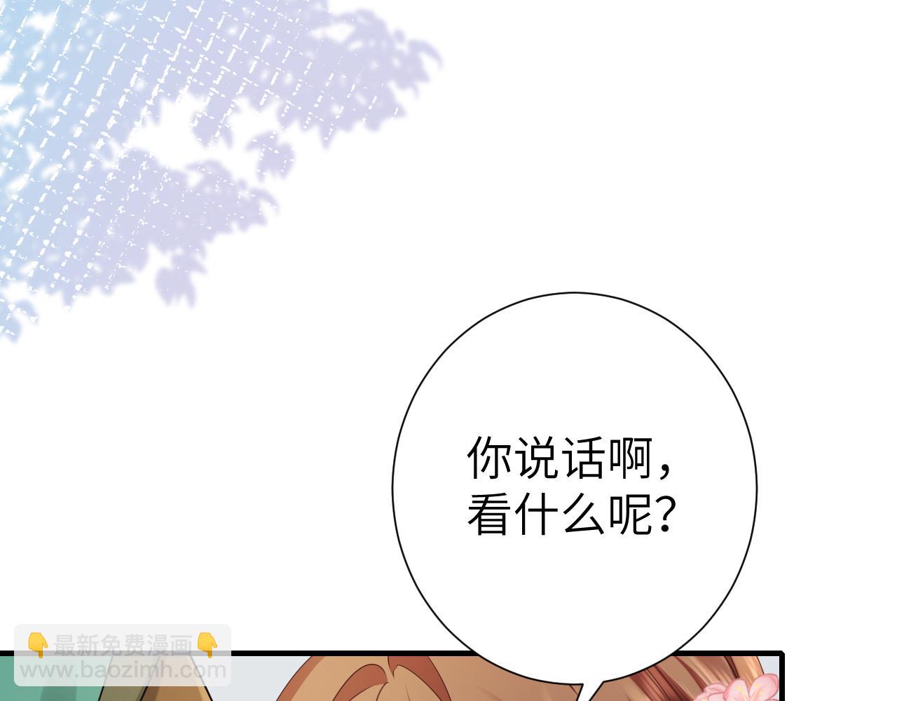 第193话 小七，那个人你认得吗？39
