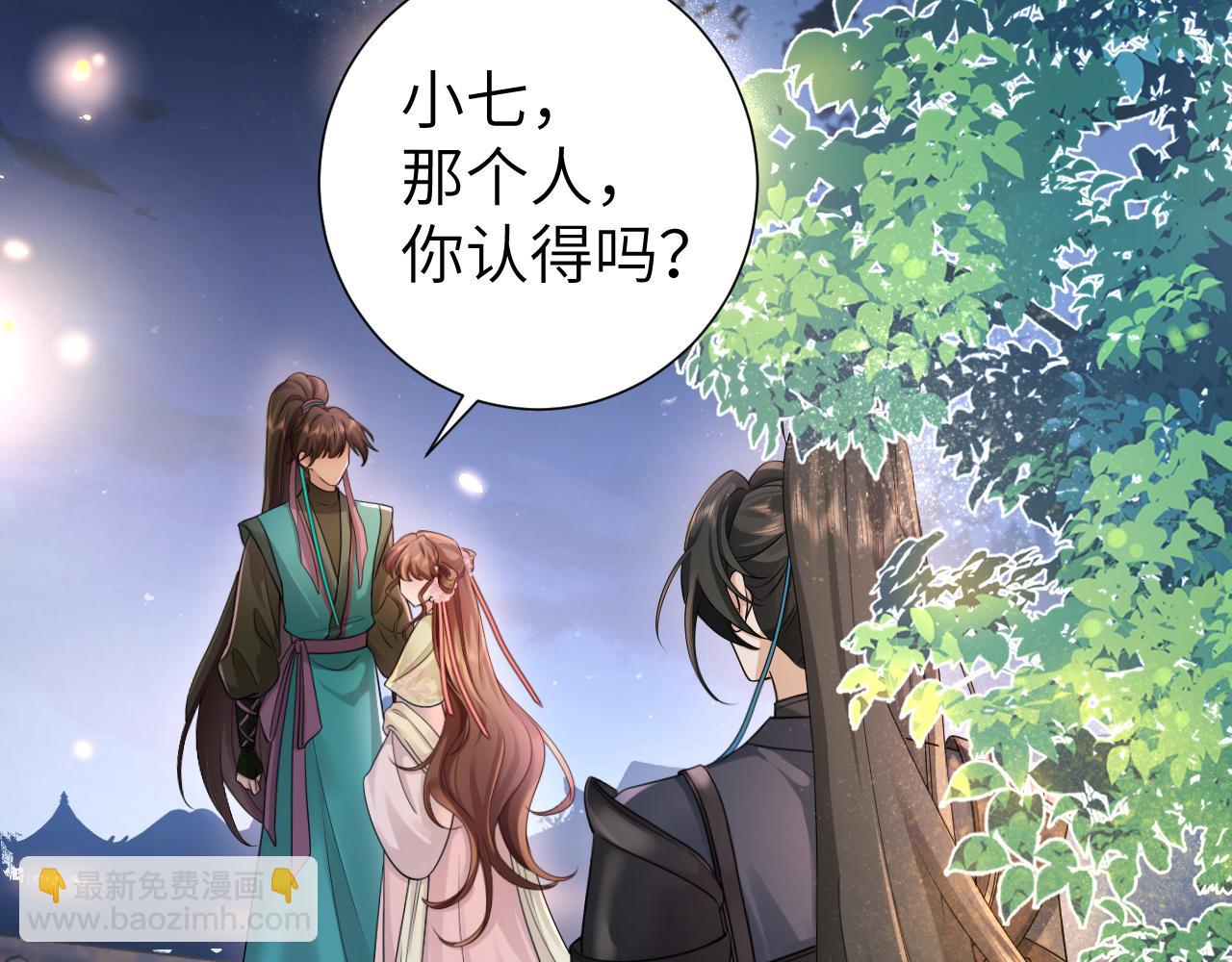 第193话 小七，那个人你认得吗？42