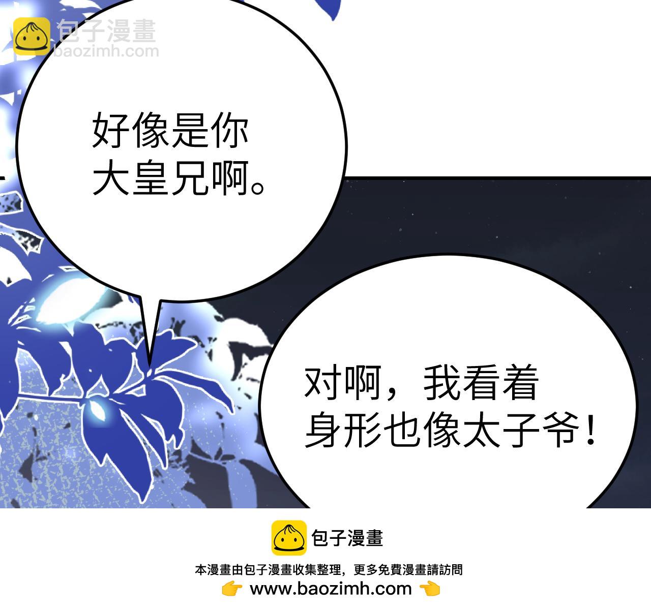 第193话 小七，那个人你认得吗？53