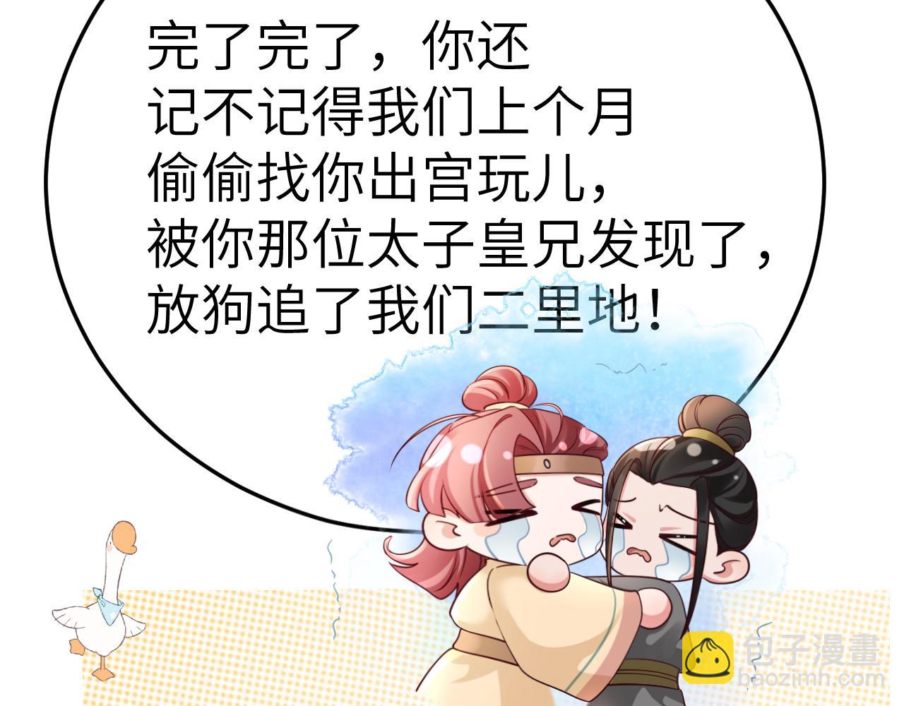 第193话 小七，那个人你认得吗？56