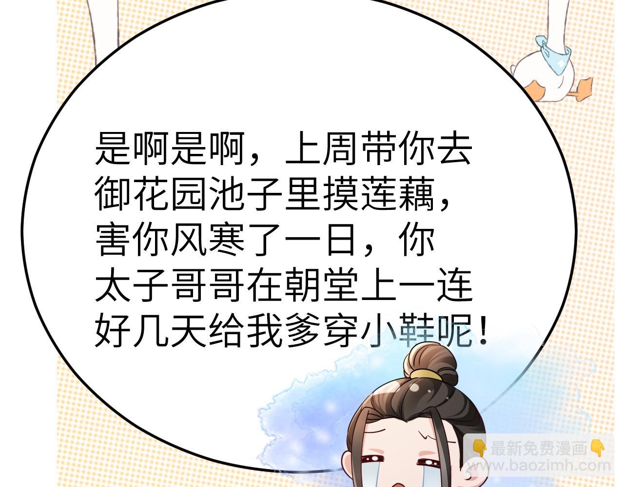 第193话 小七，那个人你认得吗？59