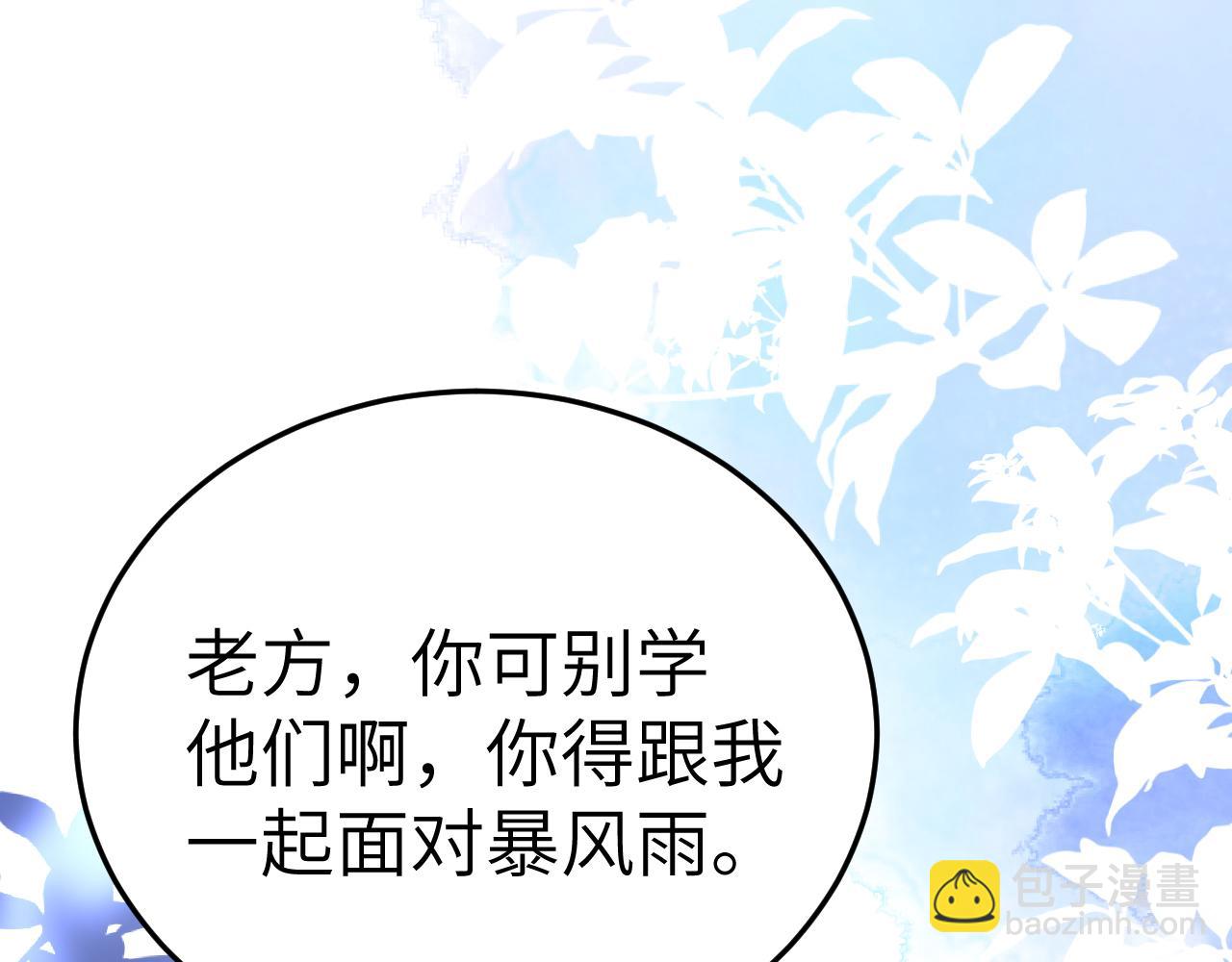 第193话 小七，那个人你认得吗？69