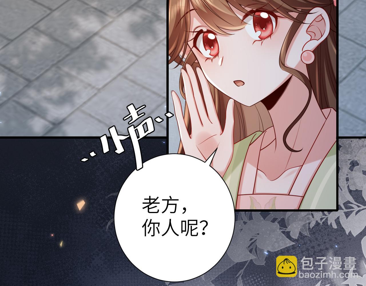 第193话 小七，那个人你认得吗？7