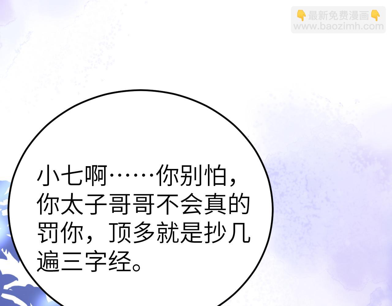 第193话 小七，那个人你认得吗？74