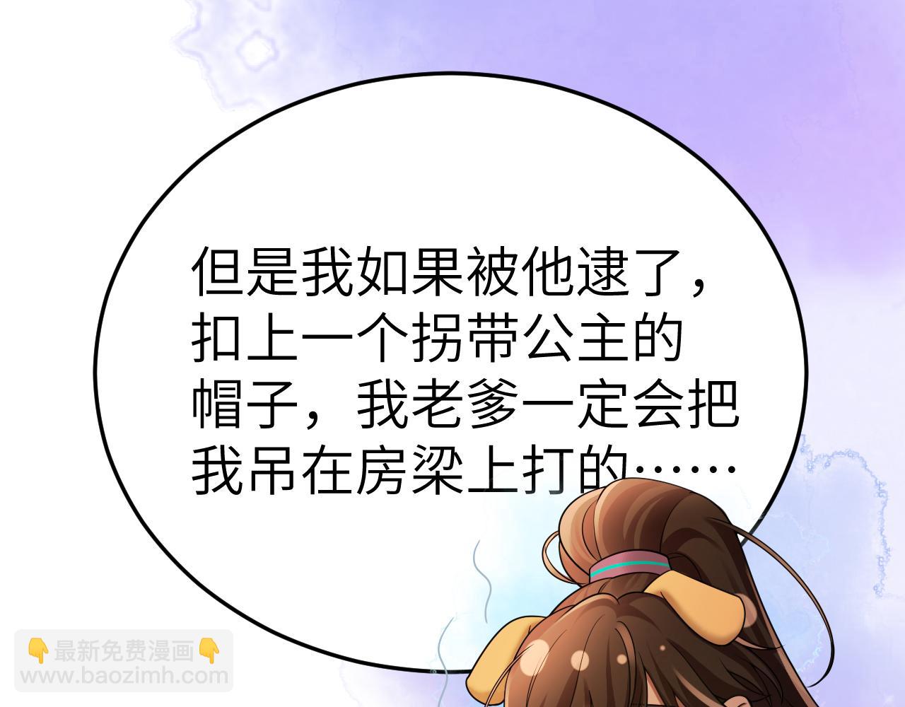 第193话 小七，那个人你认得吗？77