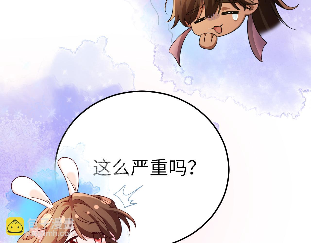 第193话 小七，那个人你认得吗？78