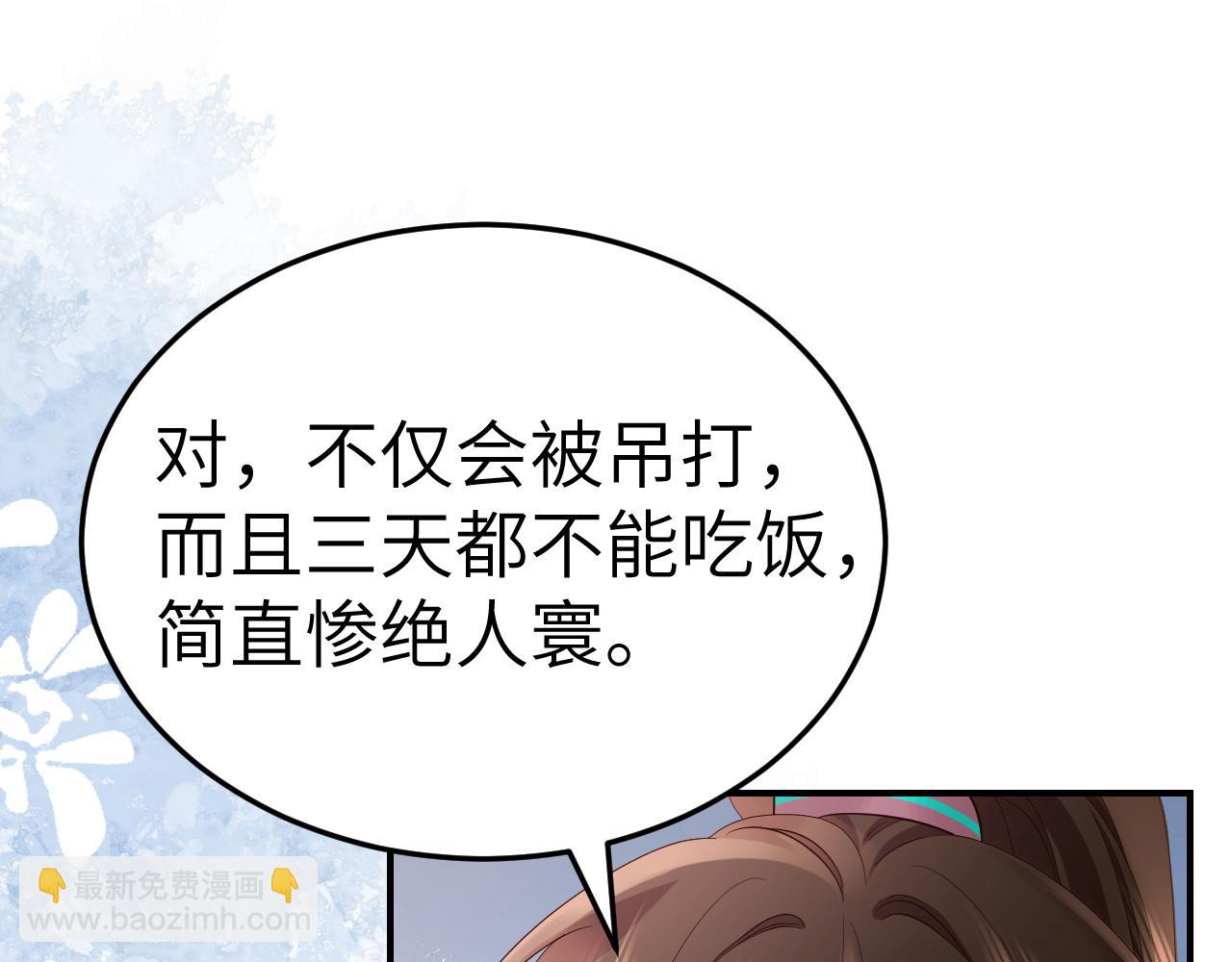 第193话 小七，那个人你认得吗？80