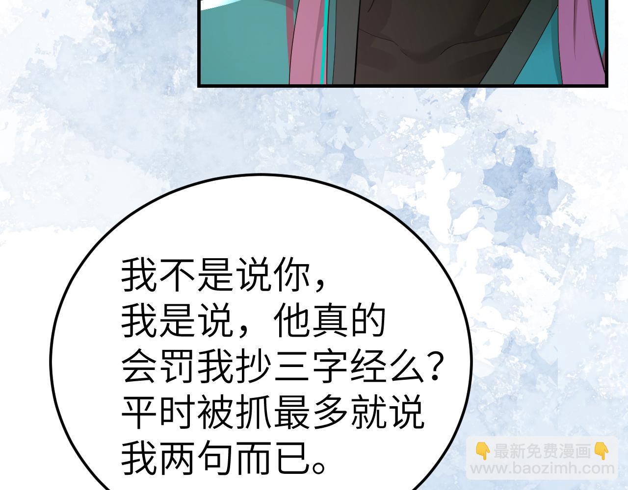 第193话 小七，那个人你认得吗？82