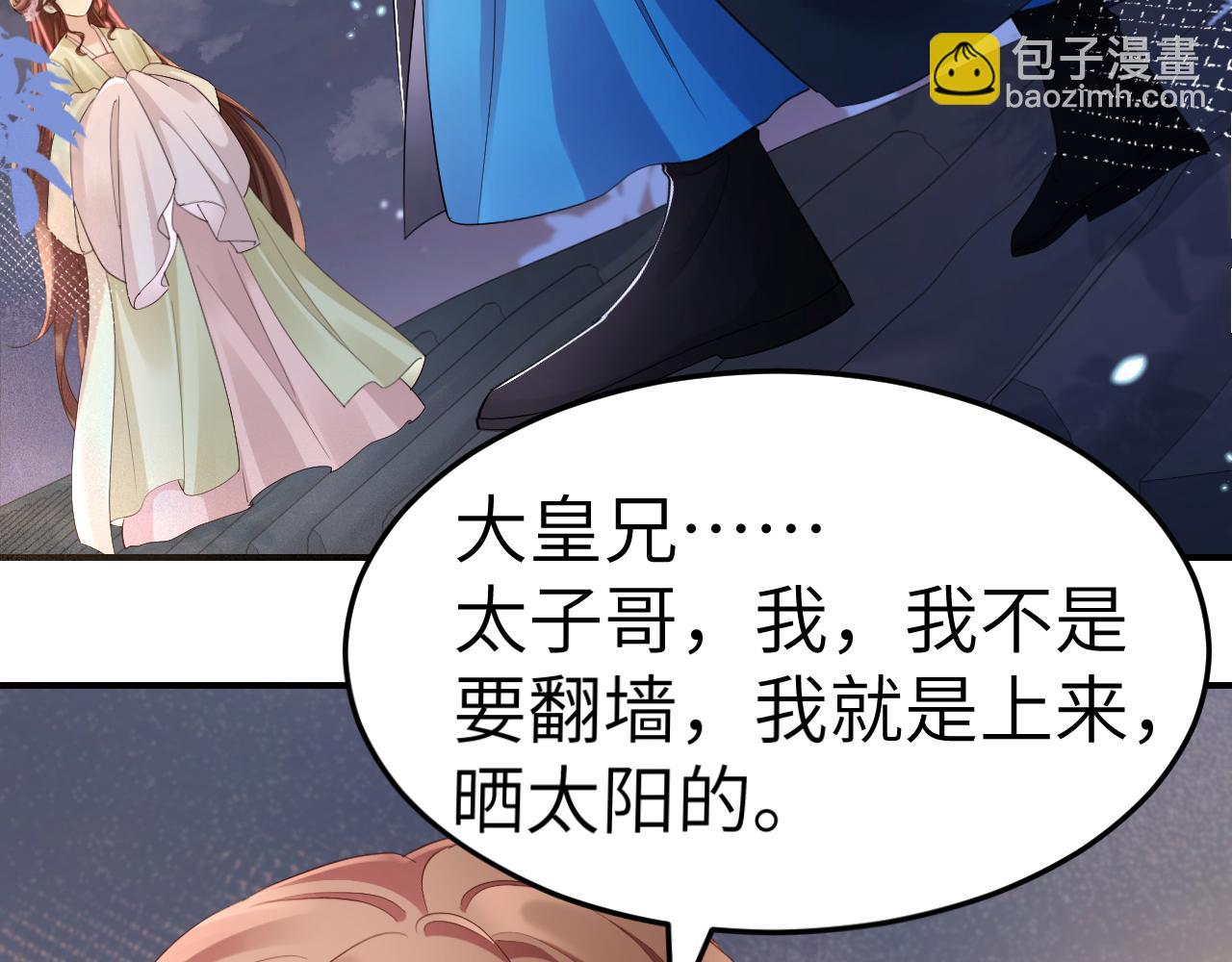 第193话 小七，那个人你认得吗？94