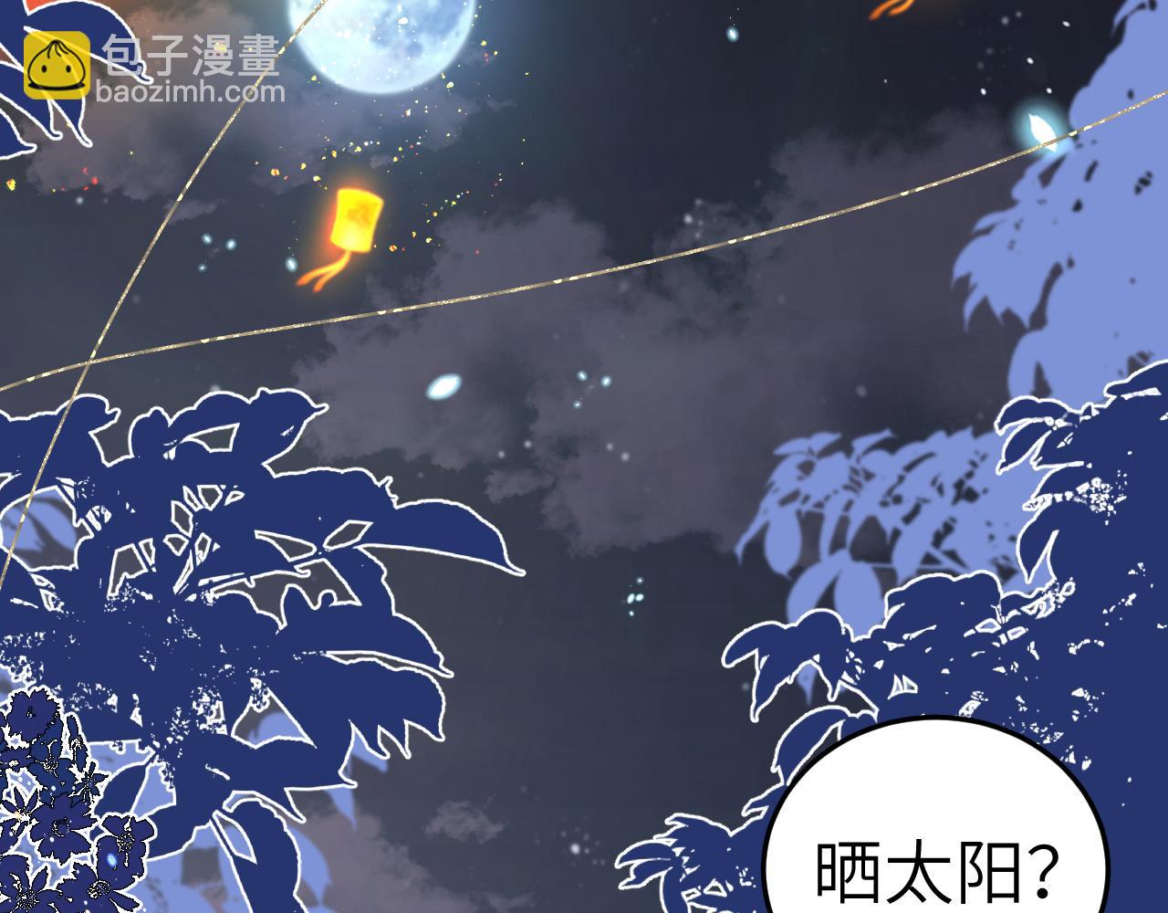 第193话 小七，那个人你认得吗？99