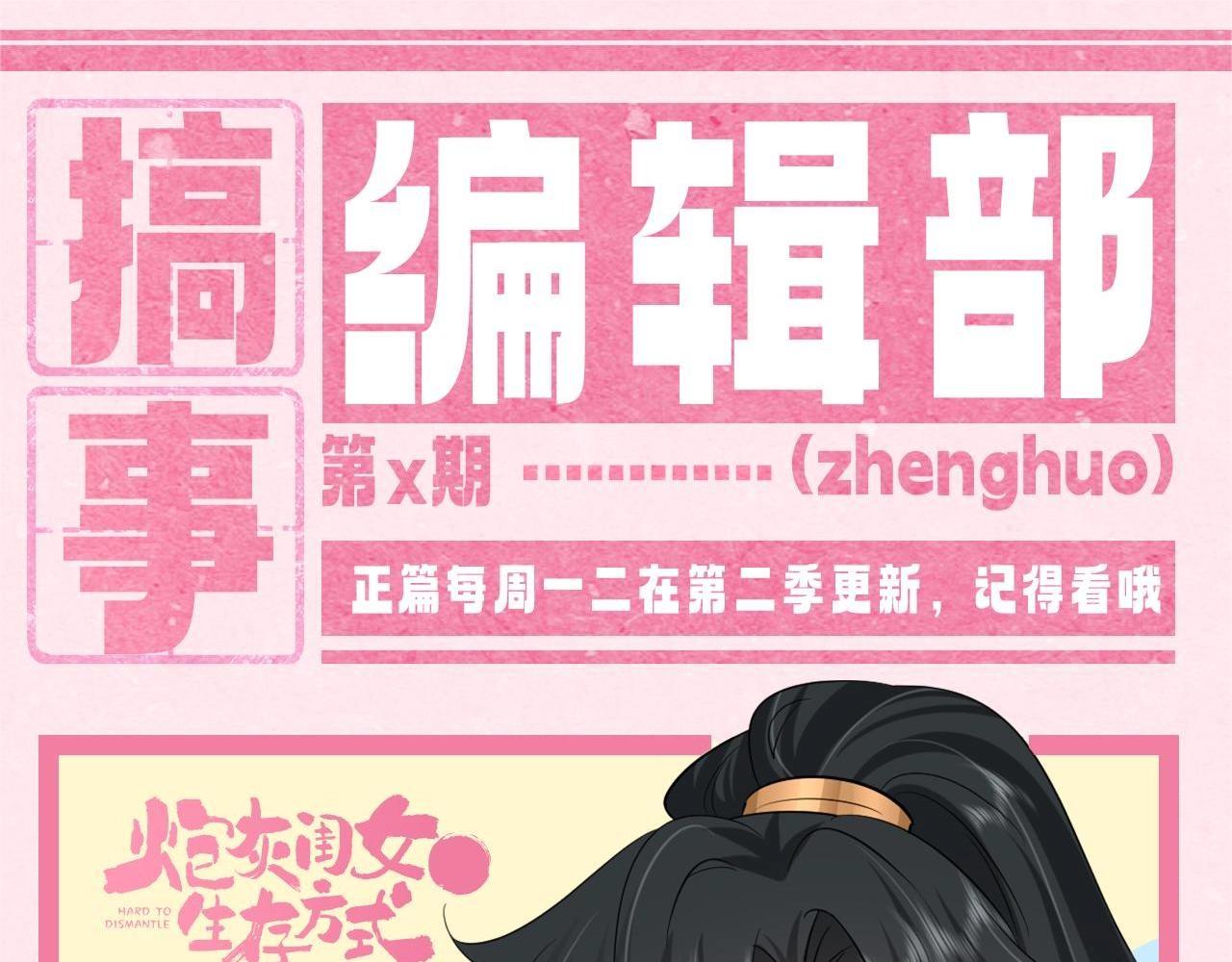 暑期加更第11期 七七团宠日记0