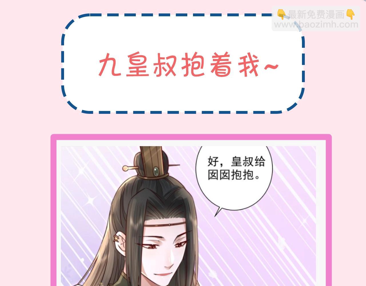 暑期加更第11期 七七团宠日记15