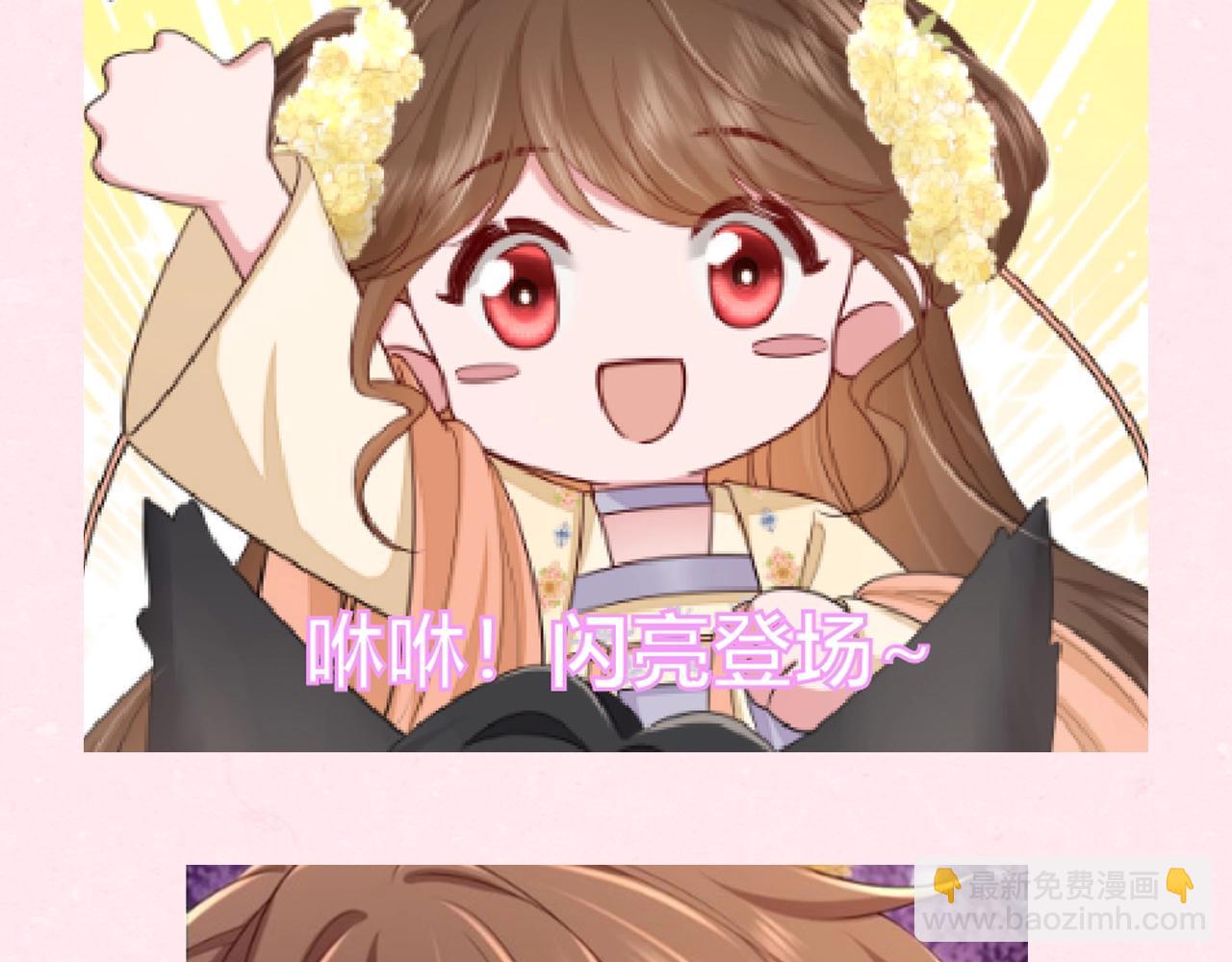 暑期加更第12期 表情包大放送3