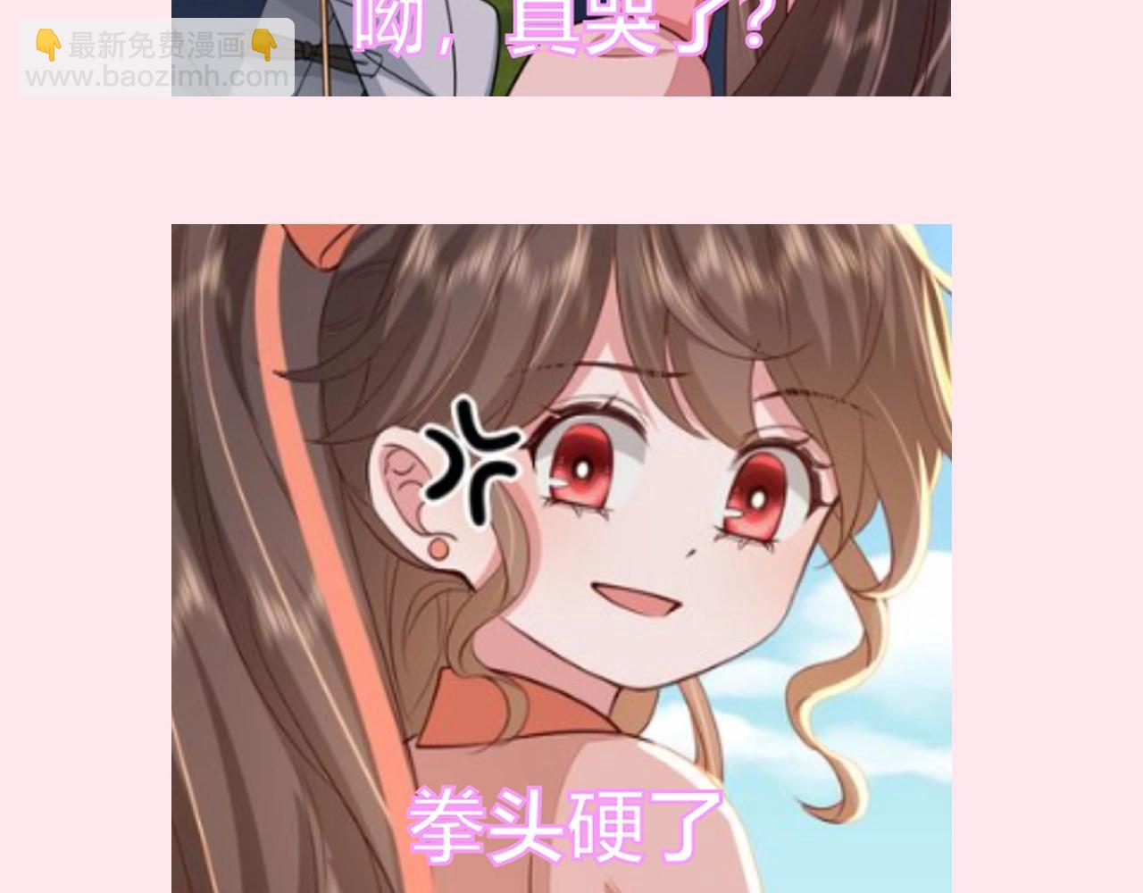 暑期加更第12期 表情包大放送7