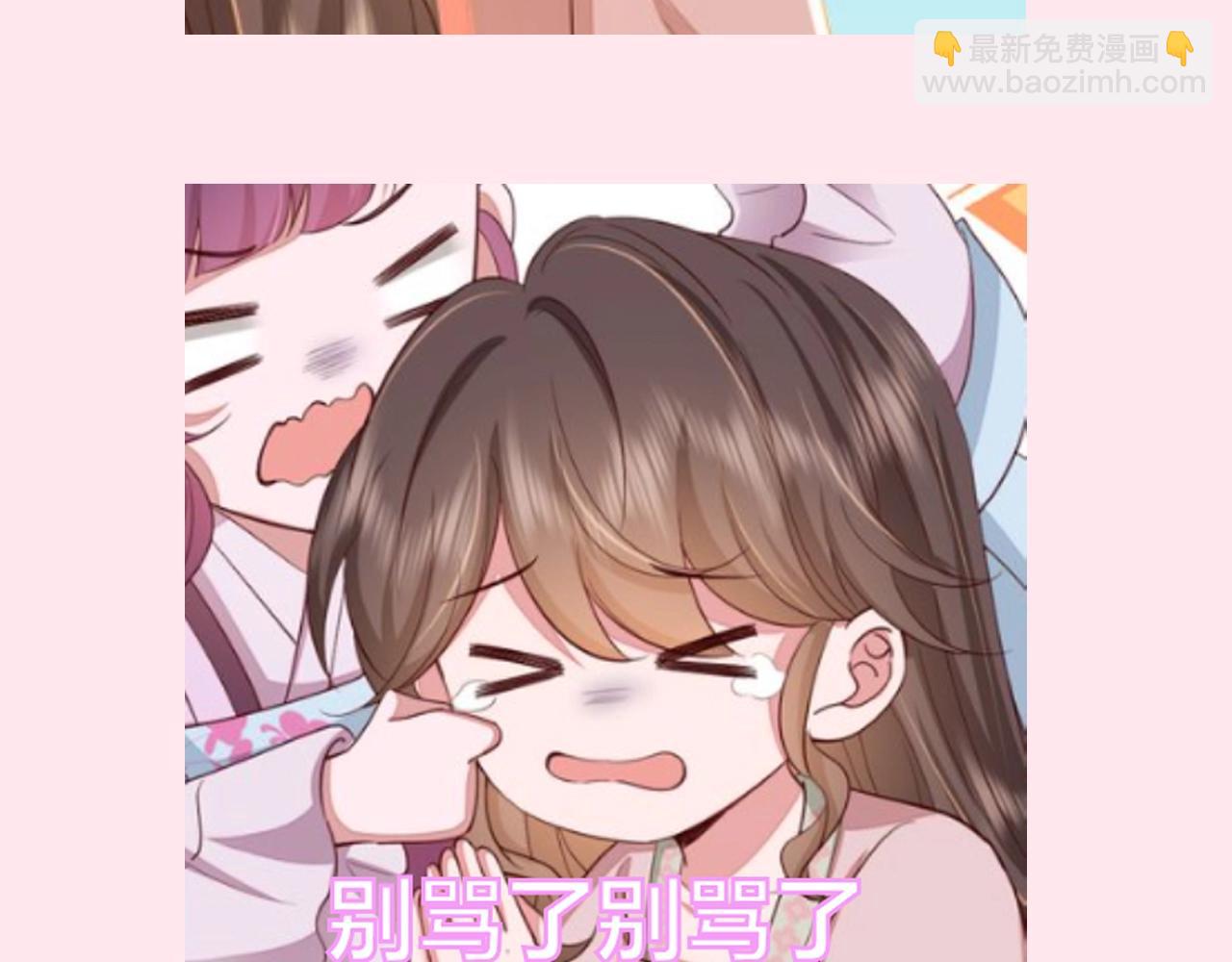 暑期加更第12期 表情包大放送8