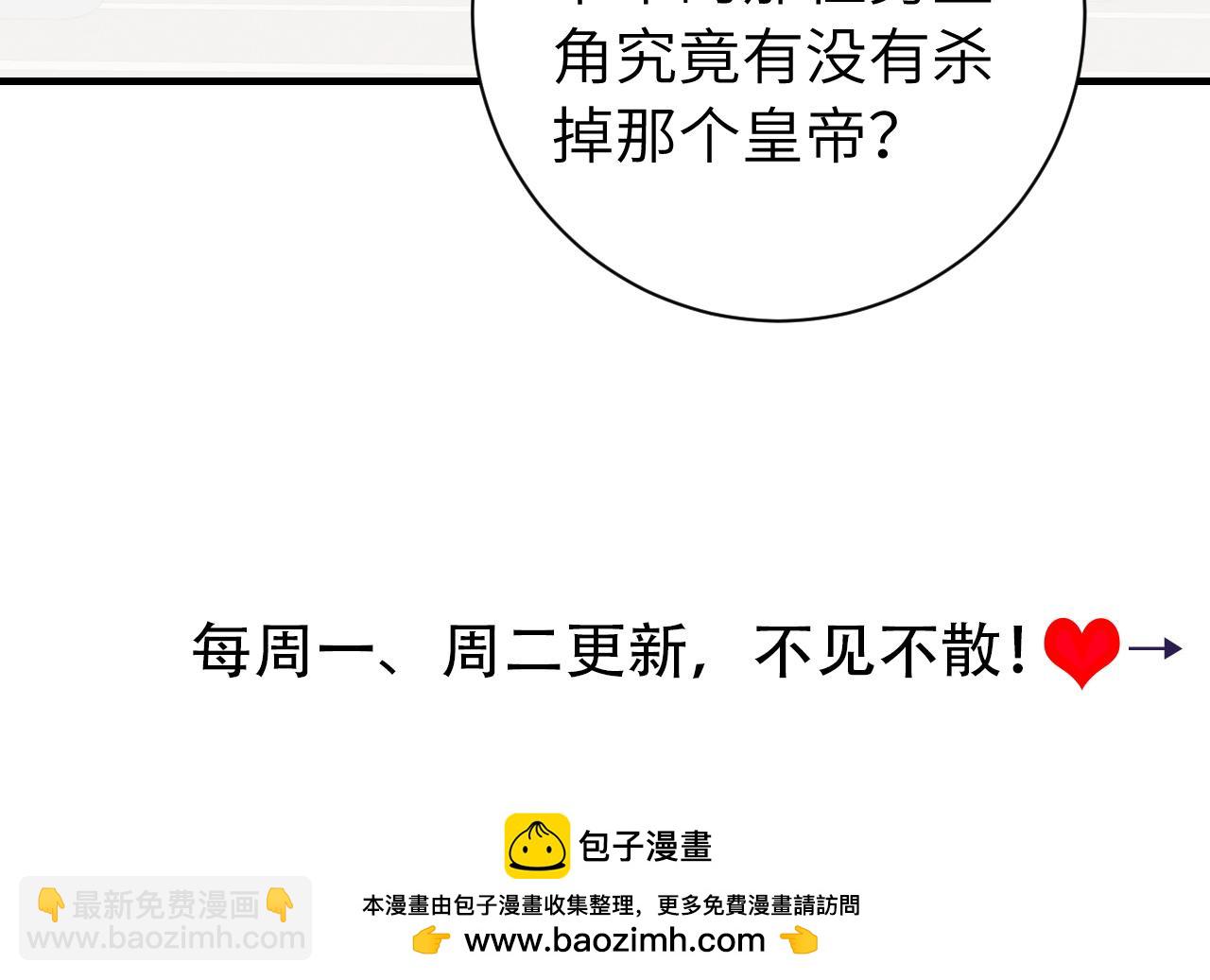 第194话 翊王殿下请自重107