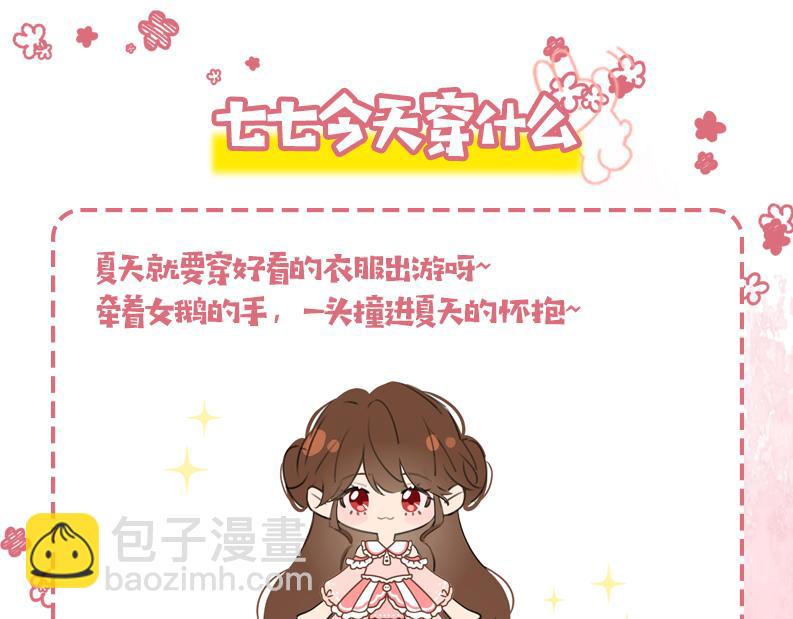 第194话 翊王殿下请自重108