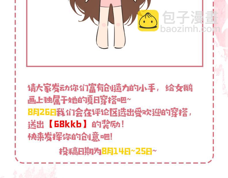 第194话 翊王殿下请自重110