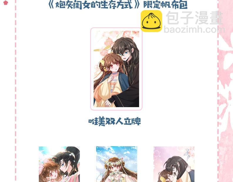 第194话 翊王殿下请自重117