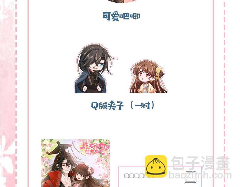 第194话 翊王殿下请自重119