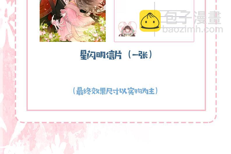 第194话 翊王殿下请自重120