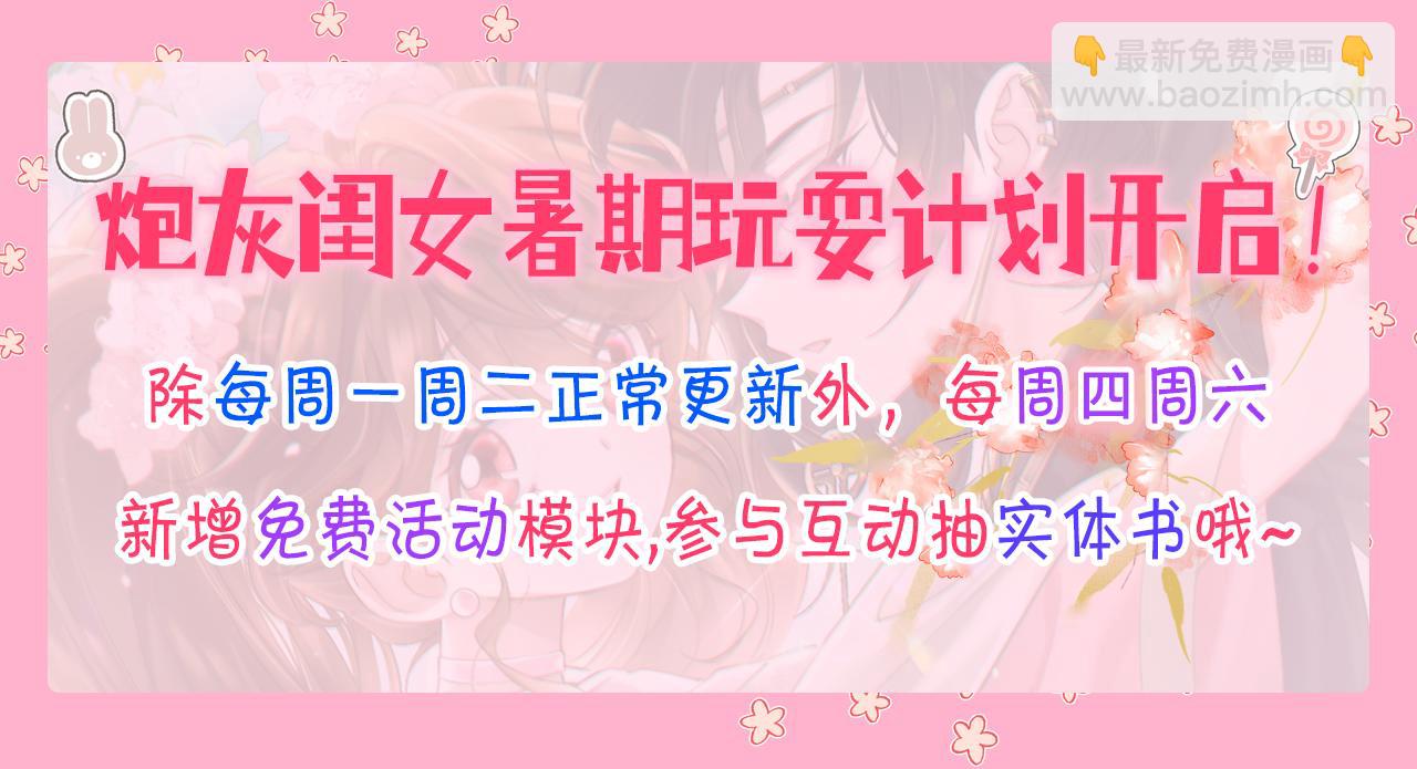 第194话 翊王殿下请自重121