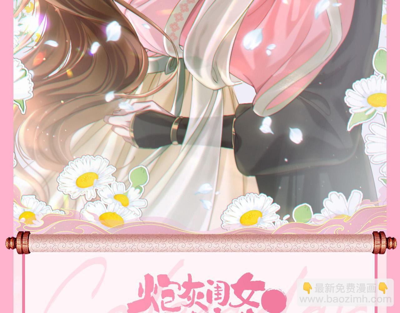 第194话 翊王殿下请自重123