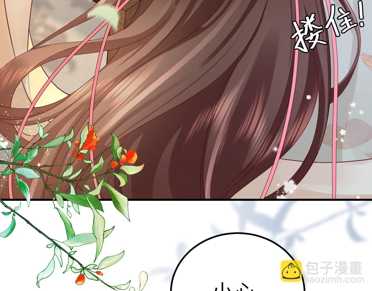 第194话 翊王殿下请自重15