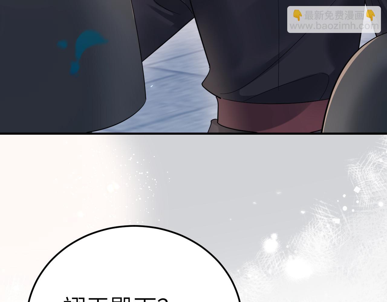 第194话 翊王殿下请自重27
