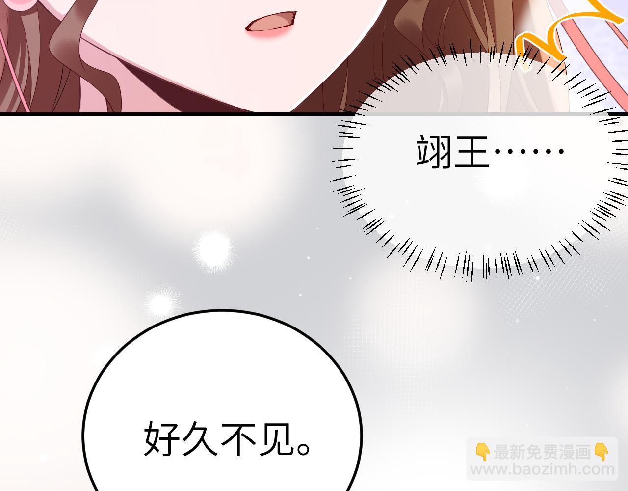 第194话 翊王殿下请自重31