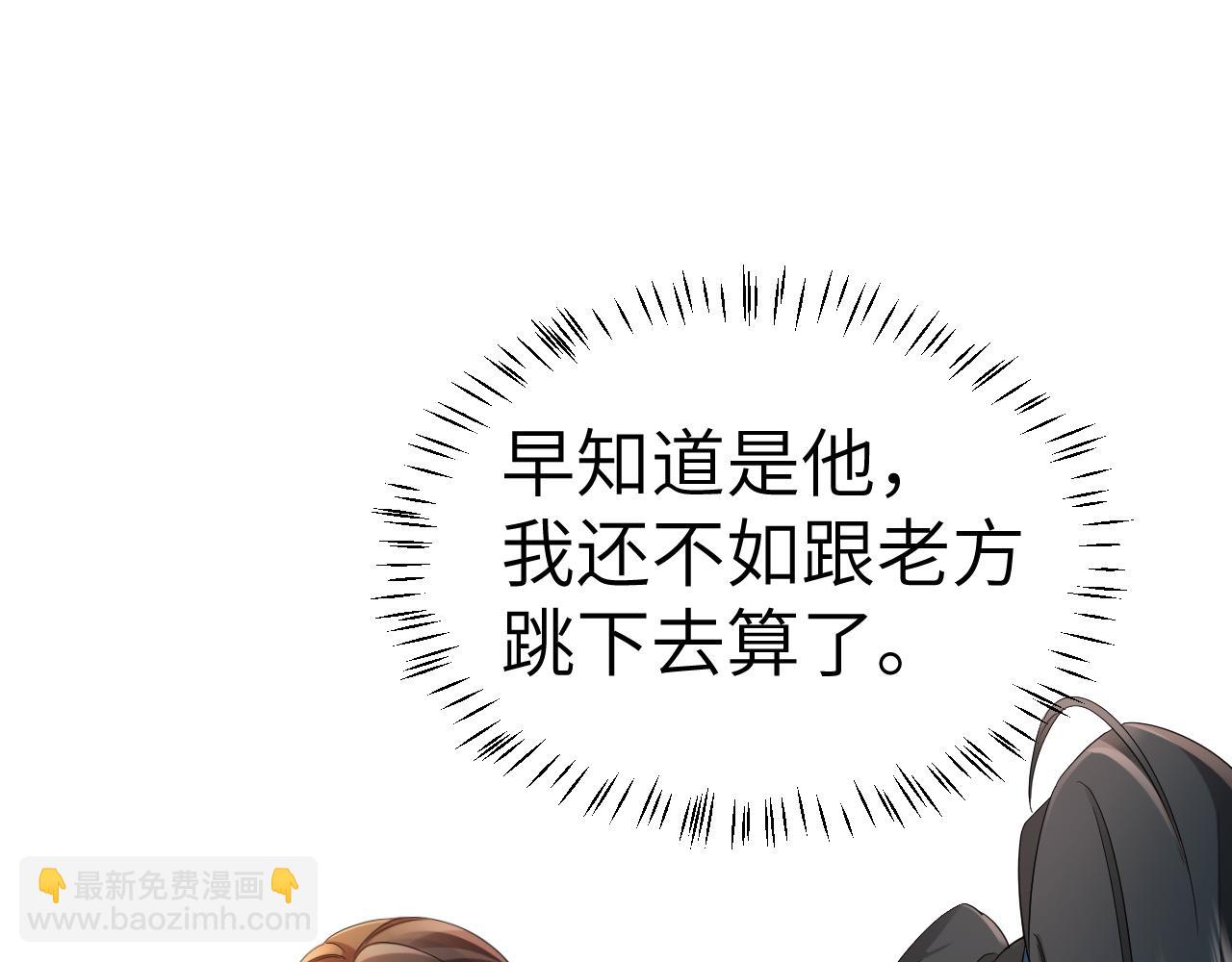 第194话 翊王殿下请自重34