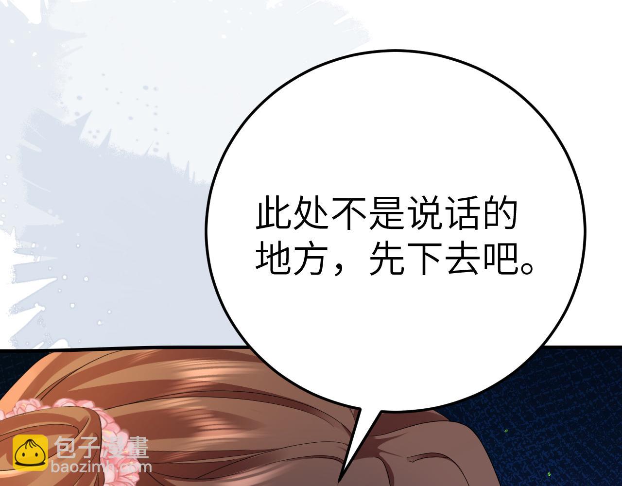 第194话 翊王殿下请自重43